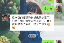 渭源贷款清欠服务